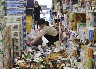 Bei einem starken Erdbeben im Westen Japans sind am Montag mindestens drei ... weiterlesen