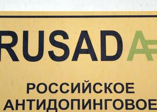 Die Welt-Anti-Doping-Agentur WADA hat der Nachrichtenagentur Tass zufolge i... weiterlesen
