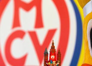 Der traditionsreiche Mainzer Carneval-Verein (MCV) hat in den vergangenen d... weiterlesen