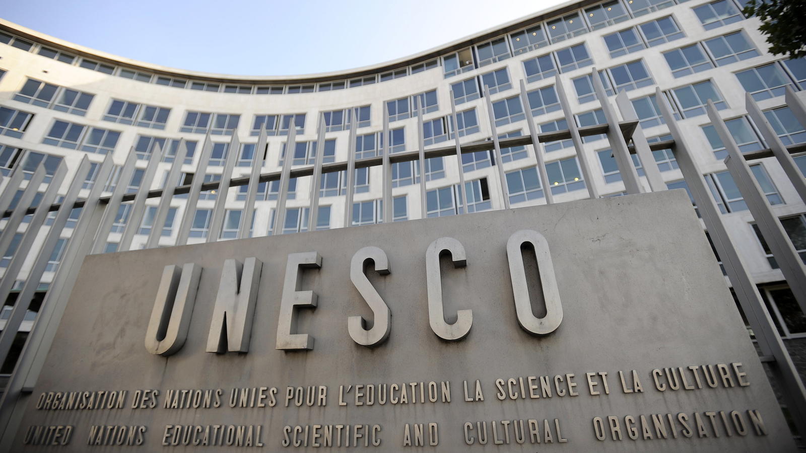 Die USA und Israel treten aus der UNESCO aus Das Hauptquartier der Unesco in Paris, aufgenommen am 18.09.2009.